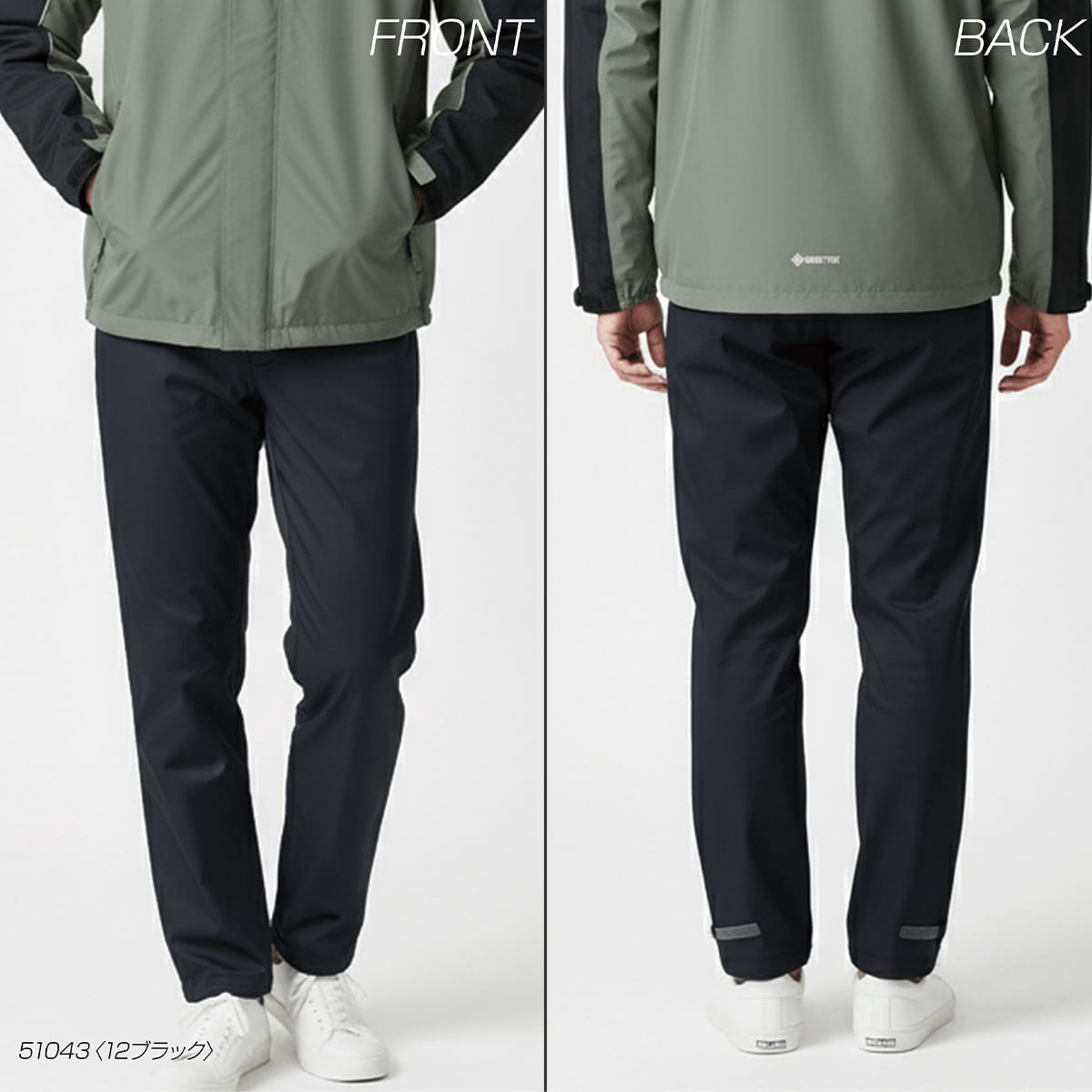 レインジャケットの相棒！☔❄️ GORE-TEX® レインパンツ 高耐水圧＆高