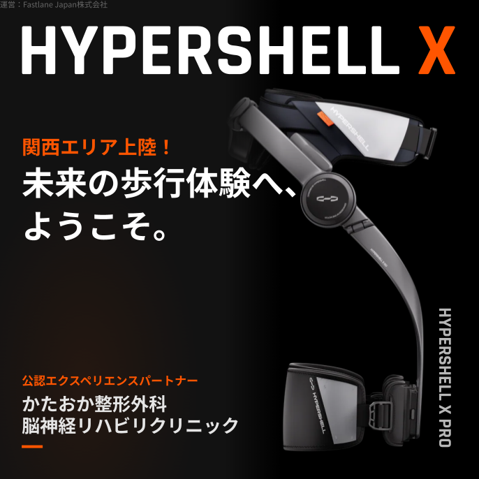 Hypershell Japan | ハイパーシェル【日本公式】 (@Hypershell_JP