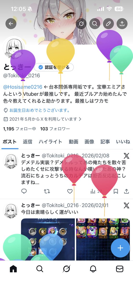 とっきー tweet media