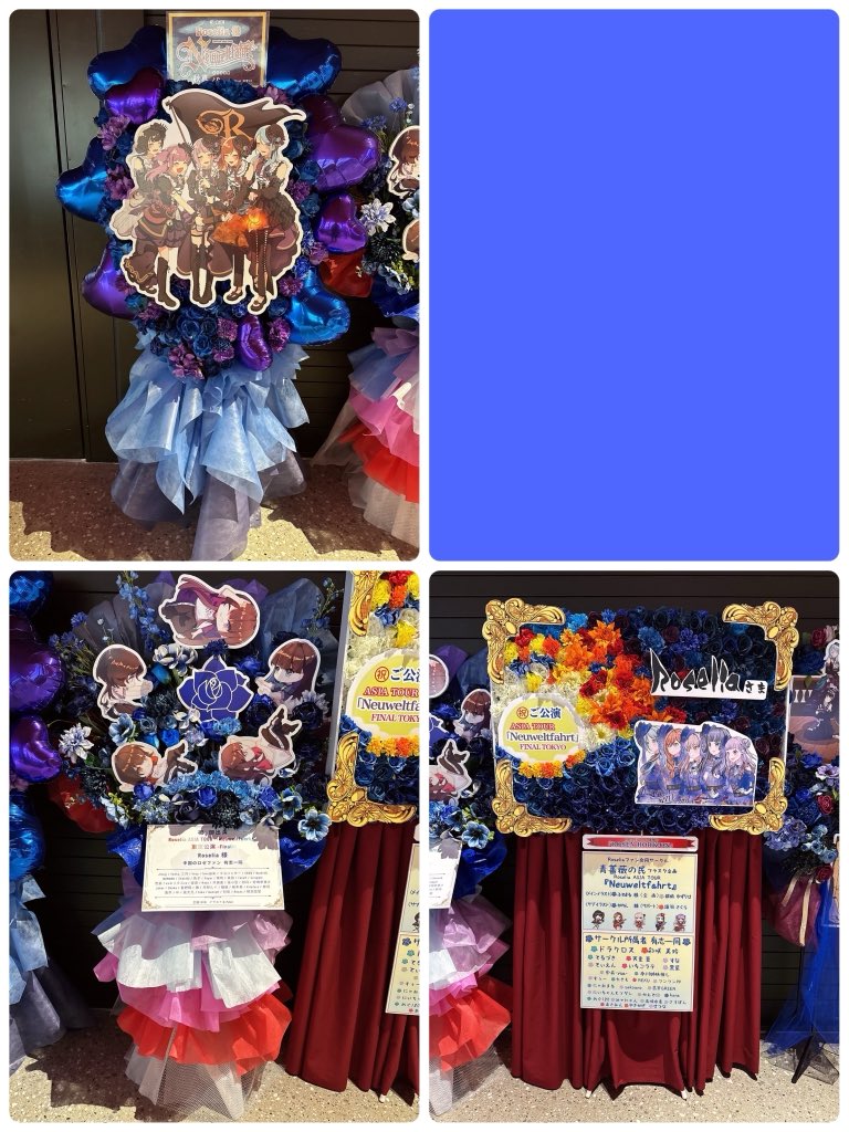 Roselia宛のフラスタもありがとうございます！！！ どれもめちゃ素敵