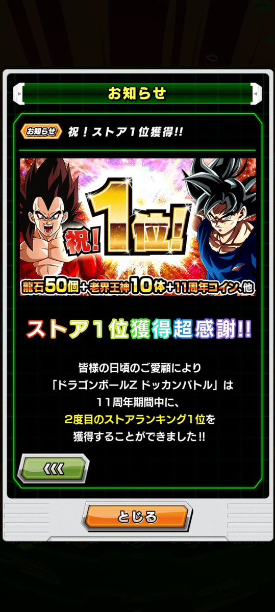 よっぴー tweet media