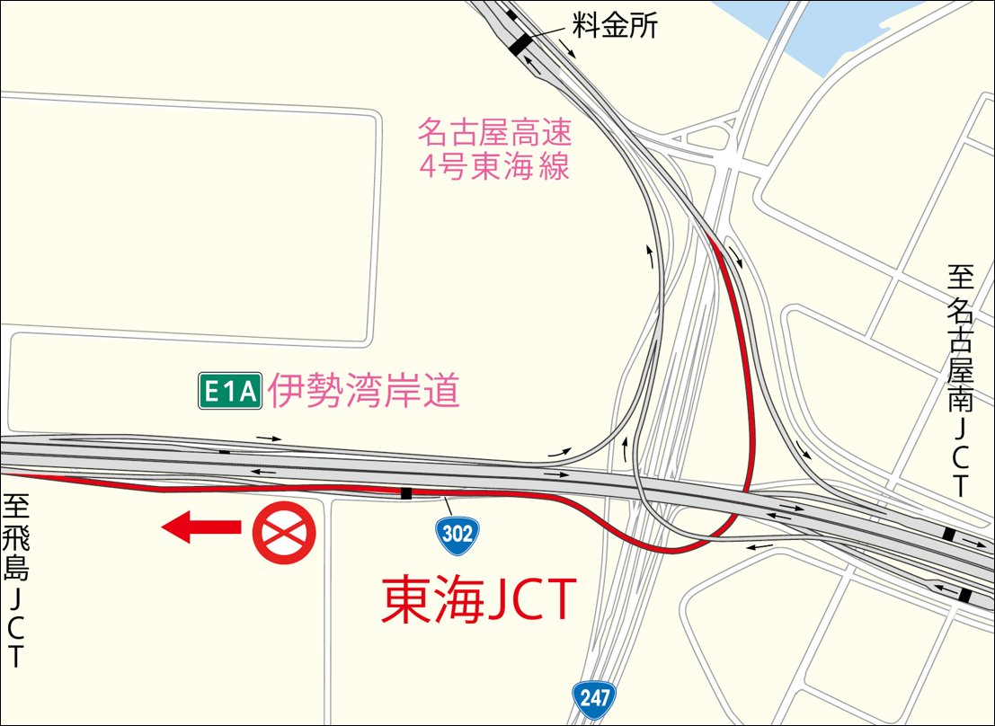 工事予定 #伊勢湾岸道 #集中工事】 2/22(日)からE1A伊勢湾岸道で集中