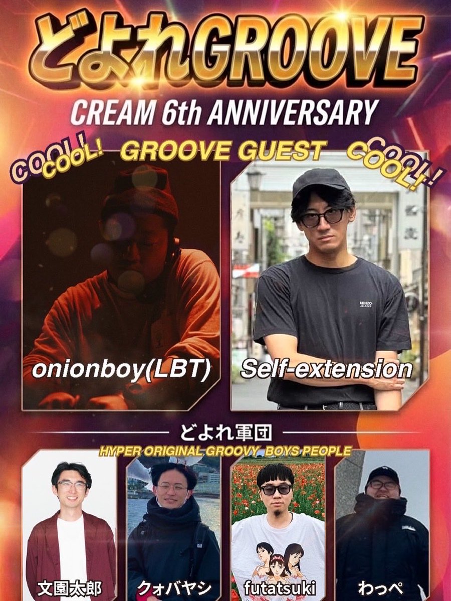 onionboy / オニボ tweet media