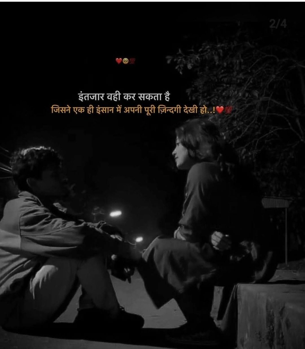 Shahnshaa sk (@shahnshaa786) on Twitter photo 