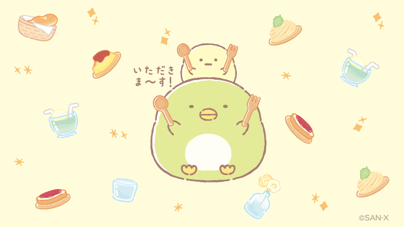 いただきま～す！
#たぬきのまんまるレストラン