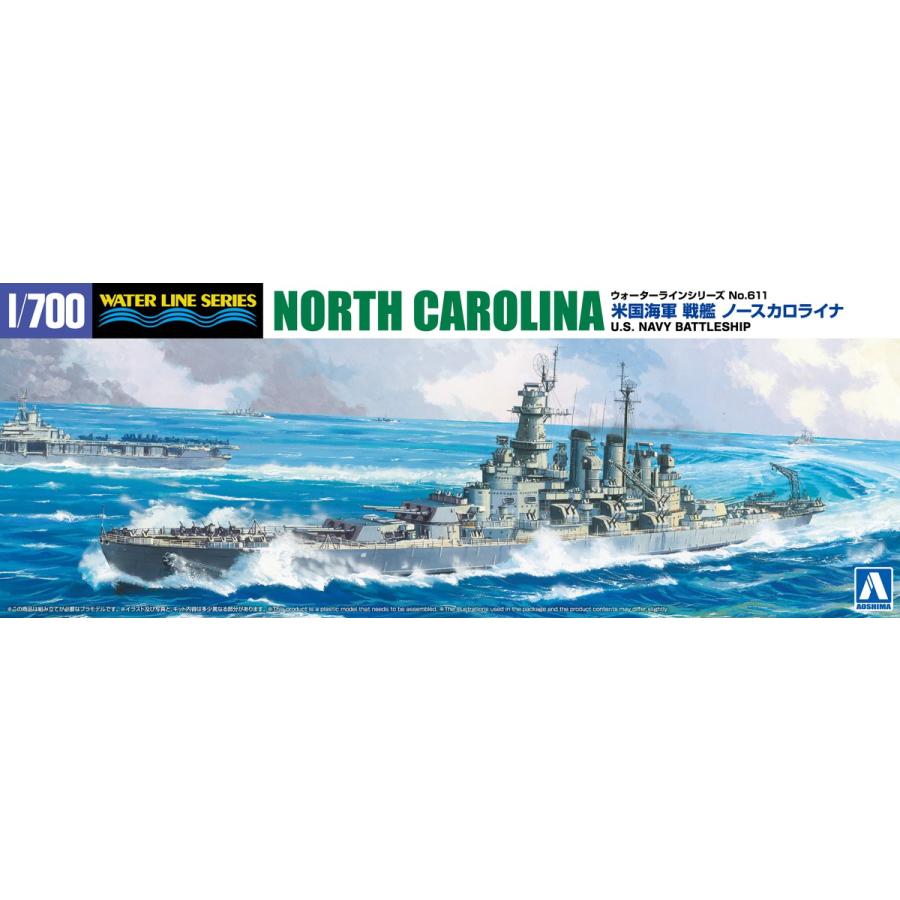 📢#アオシマ 新製品情報🆕 1/700 #ウォーターライン 米国海軍 戦艦