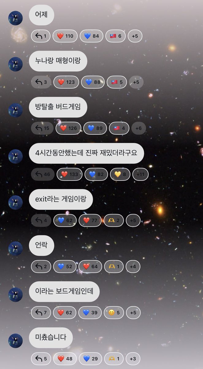 두스타그램 tweet media