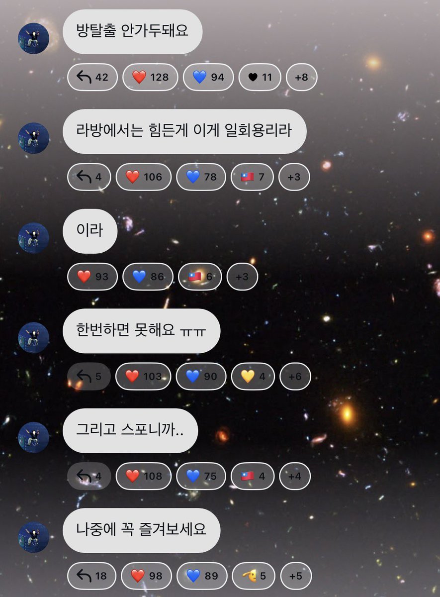 두스타그램 tweet media