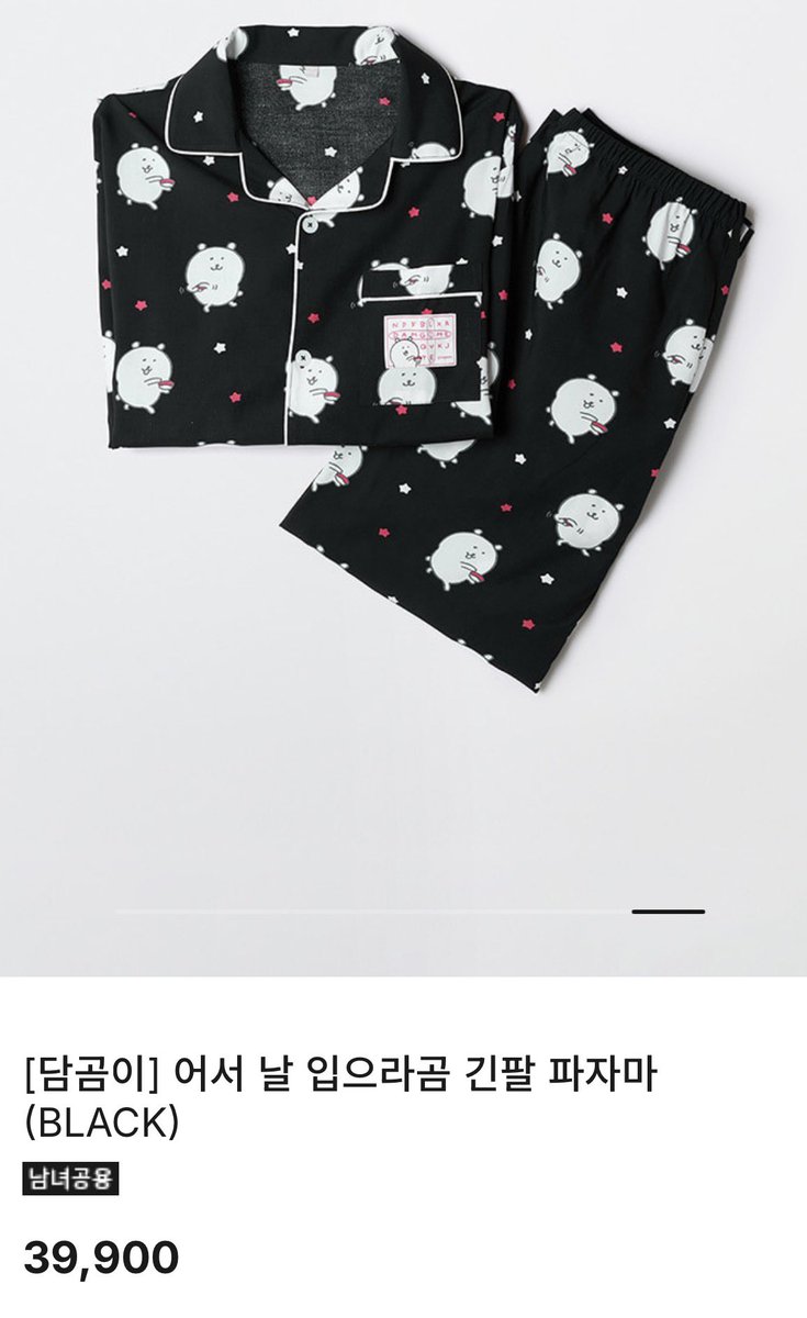 쭌햄 (메인트확인) tweet media