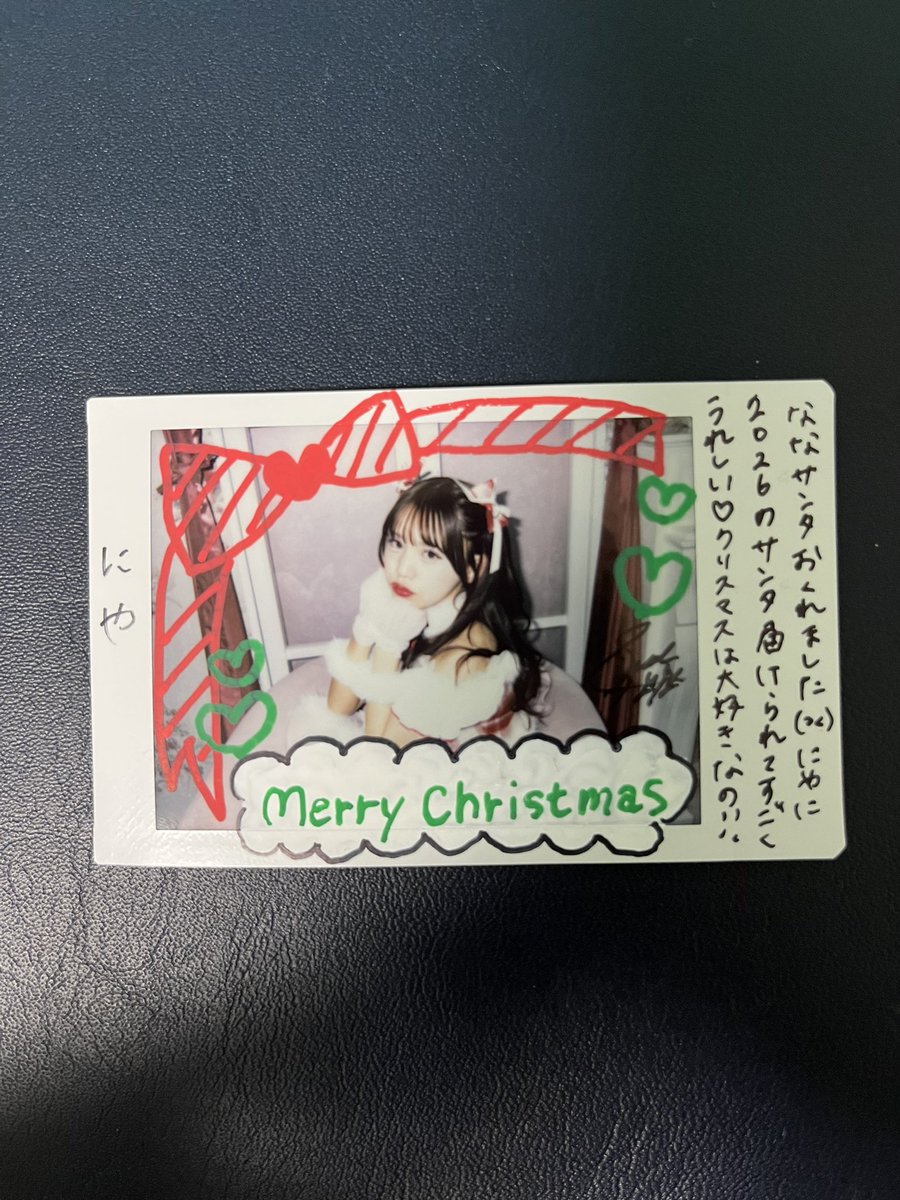 オンチェキ ななサンタ〜！！ クリスマス、直接会うことはできなかった