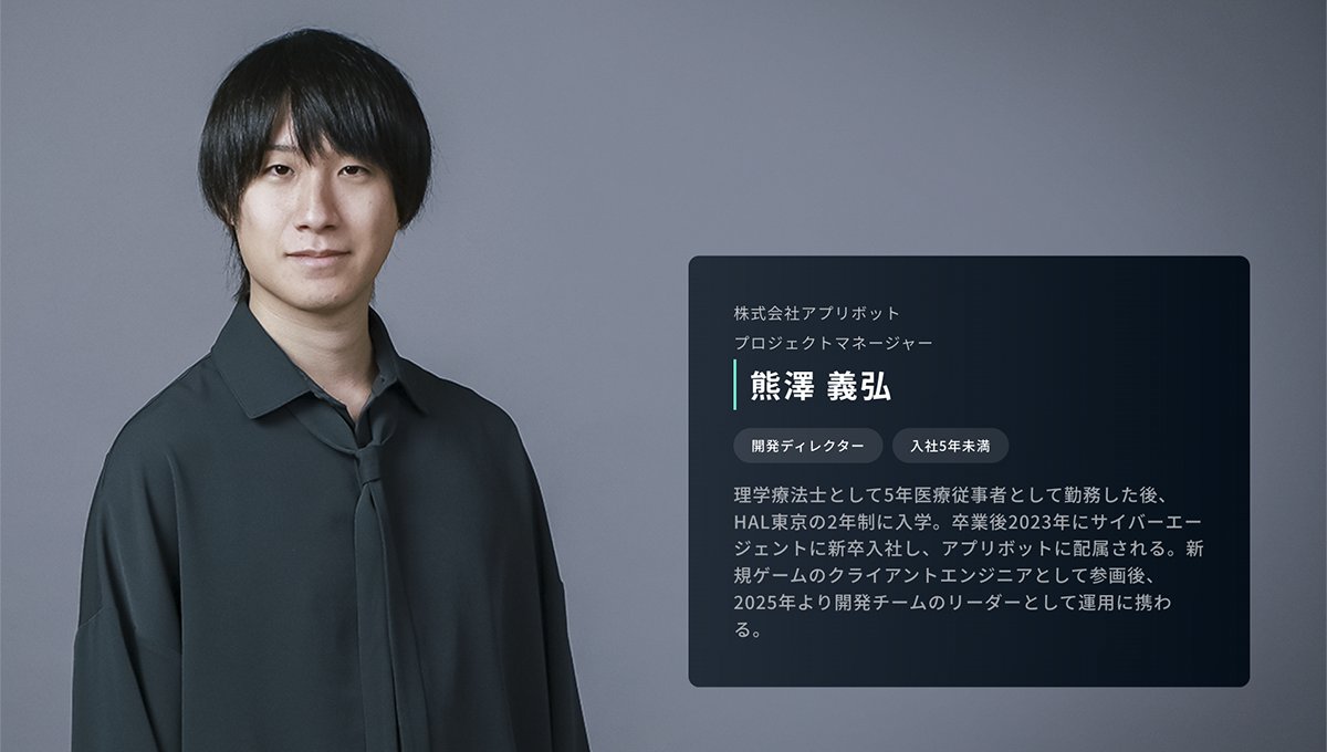 サイバーエージェント 技術広報（ゲーム・エンタメ） tweet media