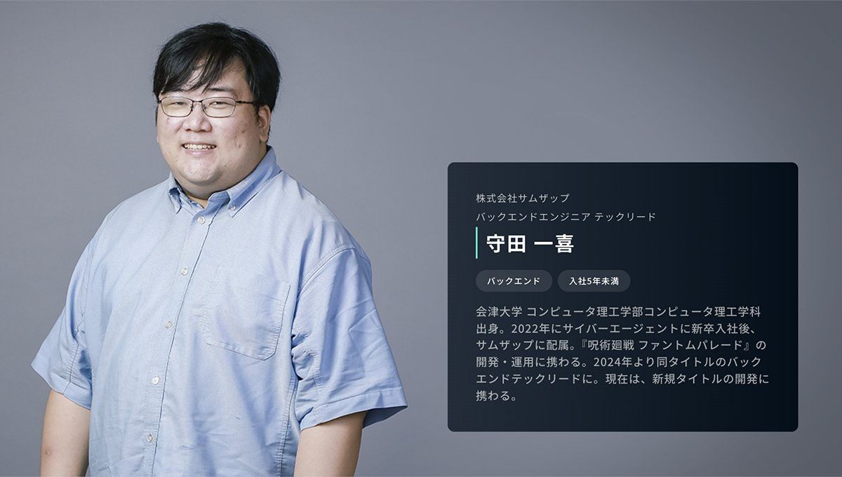 サイバーエージェント 技術広報（ゲーム・エンタメ） tweet media