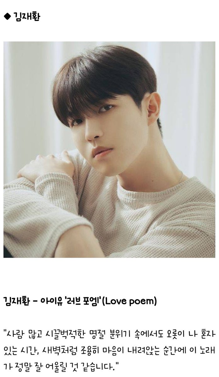 🐶 재환이의 설연휴 추천곡 🎧

📰 : m.tvdaily.co.kr/article.php?ai…
#김재환 #KIMJAEHWAN