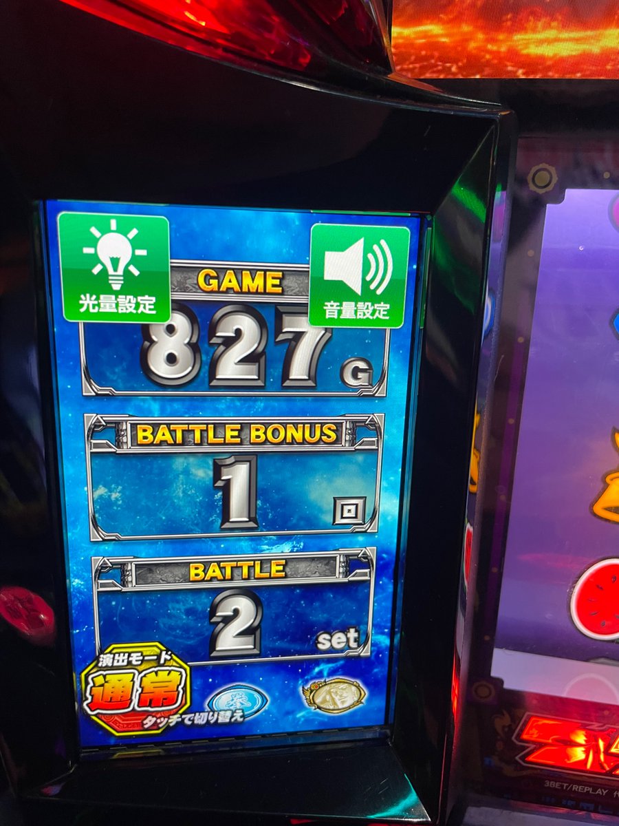 スロッターあるある 設定狙いで打って毎日天井のこと調べてる