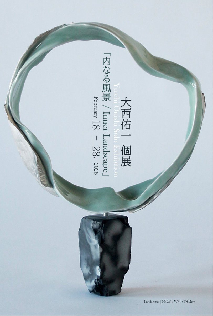 📣【展覧会】大西佑一 個展 「内なる風景 / Inner Landscape」
📍桃青京都ギャラリー
📅2/18～28
kyotodeasobo.com/art/exhibition…
自身の記憶や内面感覚を可視化する陶芸家・大西佑一の個展。故郷・熊野産の那智黒石を用いた釉薬表現と、土の表情に真摯に向き合った作品を通じ、その現在地を提示します。