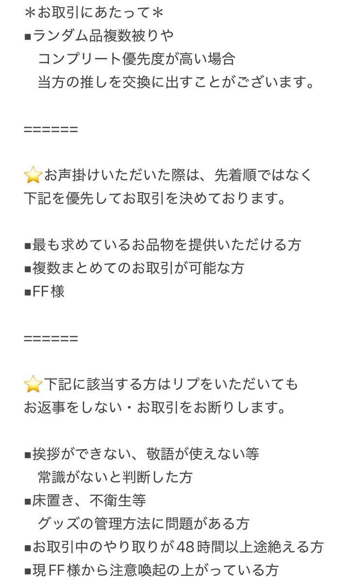 にゃんまる@取引用 tweet media