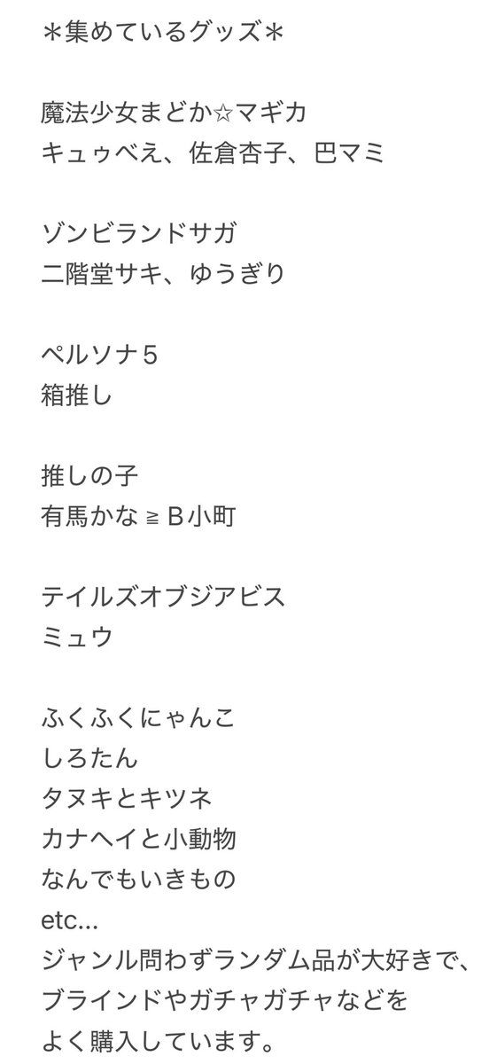 にゃんまる@取引用 tweet media