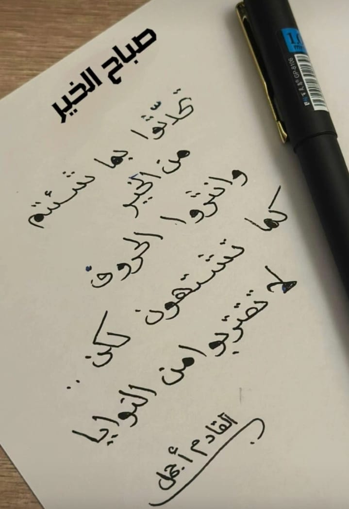 ام فراس (@ss5000sra) on Twitter photo 