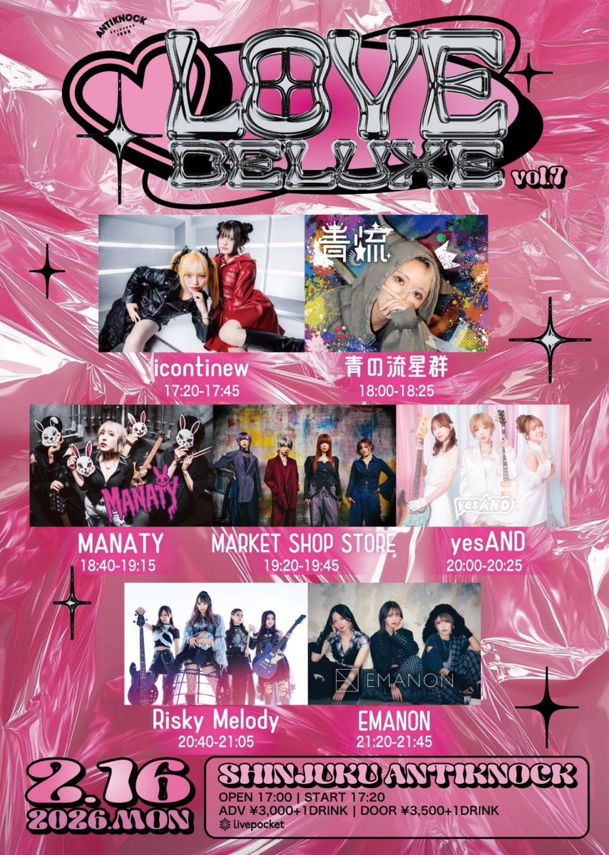 しらたま (@shiratama_drum) / Posts / X