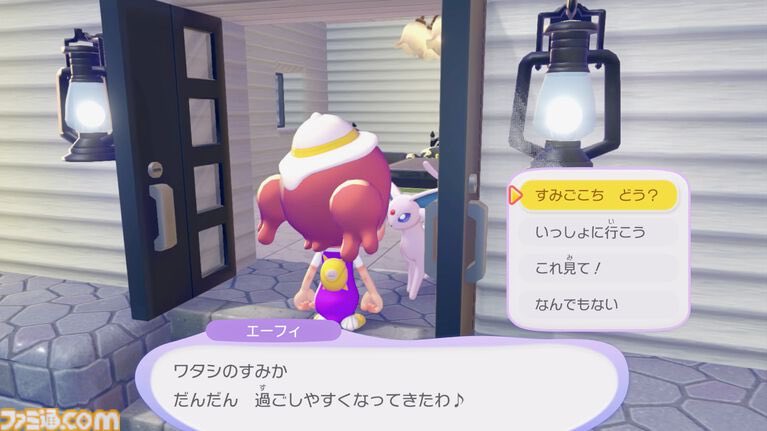 pokerapidinfo's tweet photo. 【ぽこあポケモン情報】

✅作った家にはポケモンたちが住むことができる

日本メディア向け先行プレイより判明

#ぽこポケ https://t.co/fVJw9b2Vbe