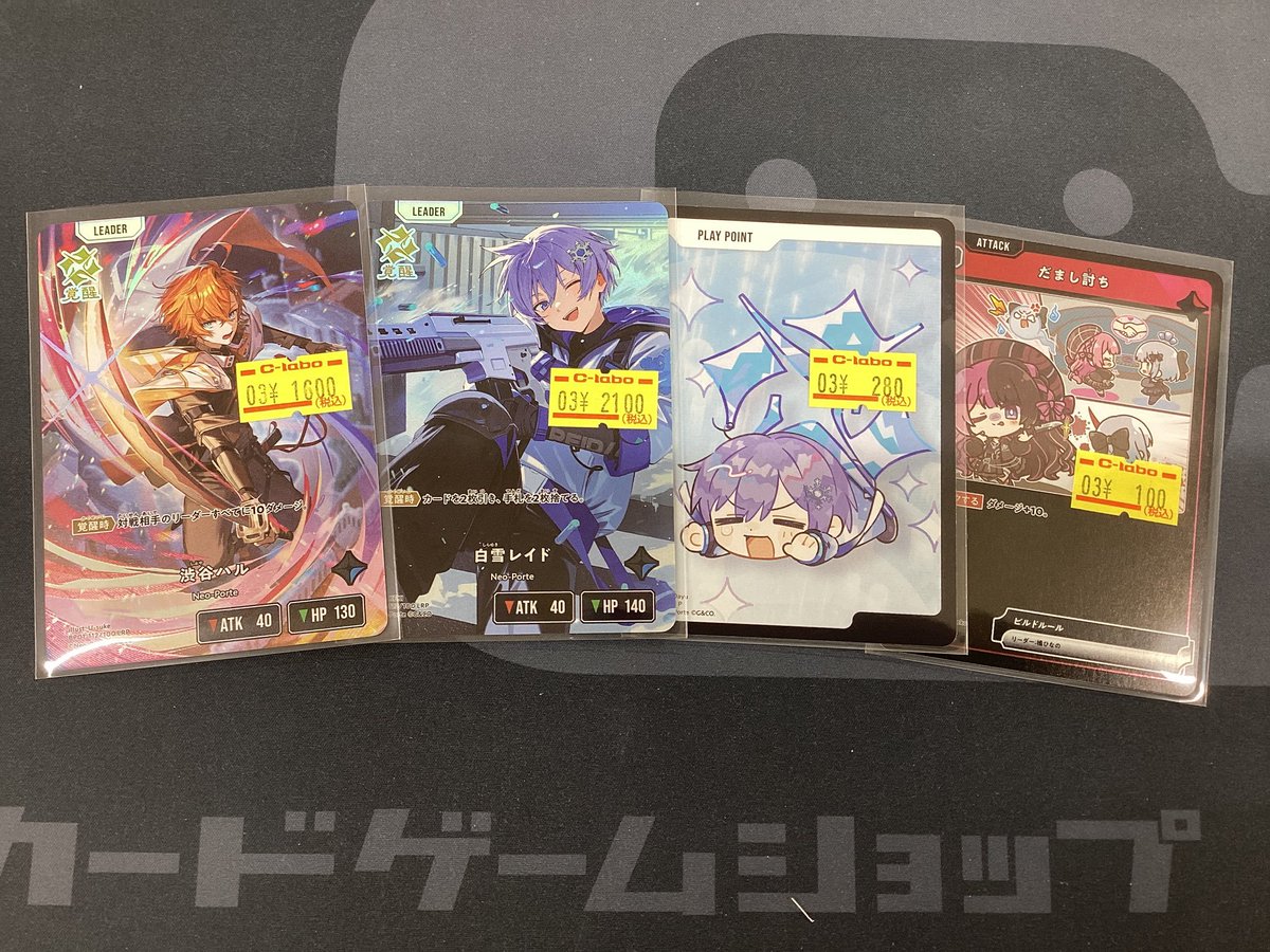 📢Xross Stars販売情報📢】 カードラボ池袋店🦉からクロスタ入荷の