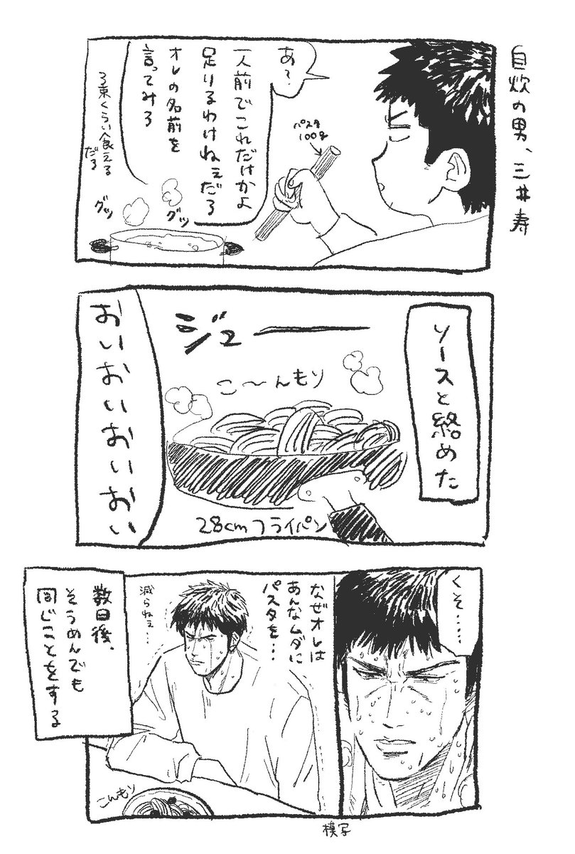 chomep_ss's tweet photo. おうオレはゐ⊃ﾚヽ https://t.co/Y23fmkgqFX