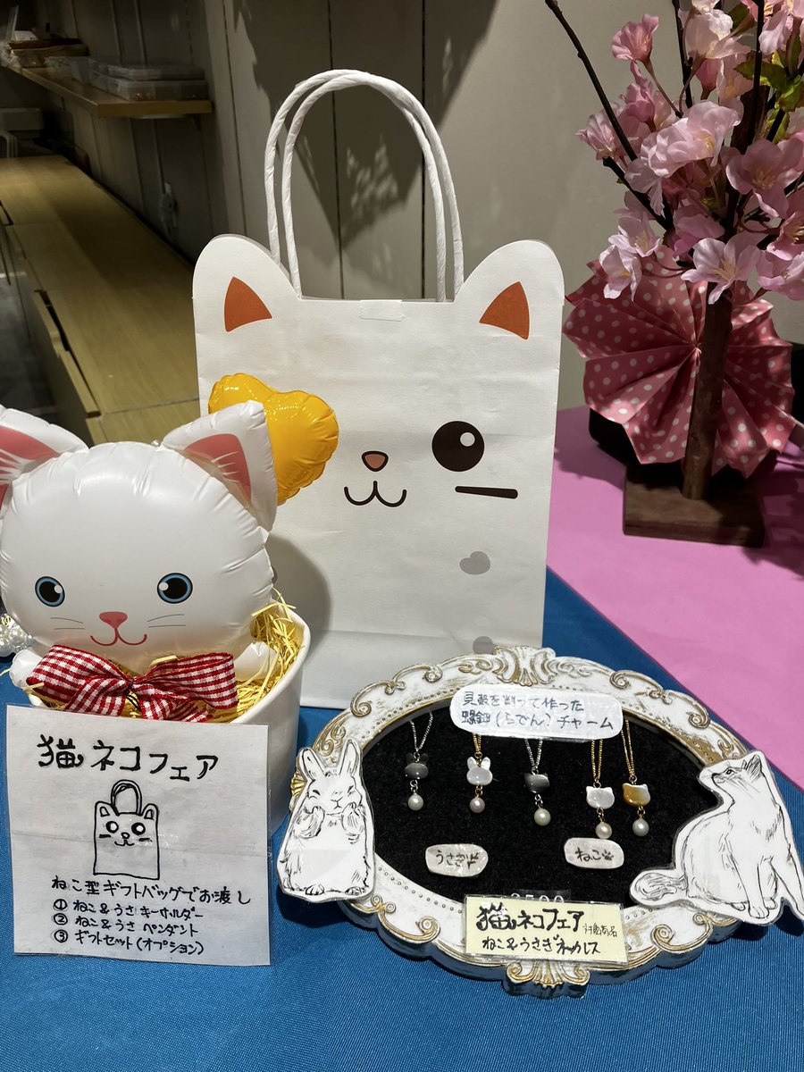 こんにちは川崎ルフロン9階カワスイオフィシャルショップ内真珠