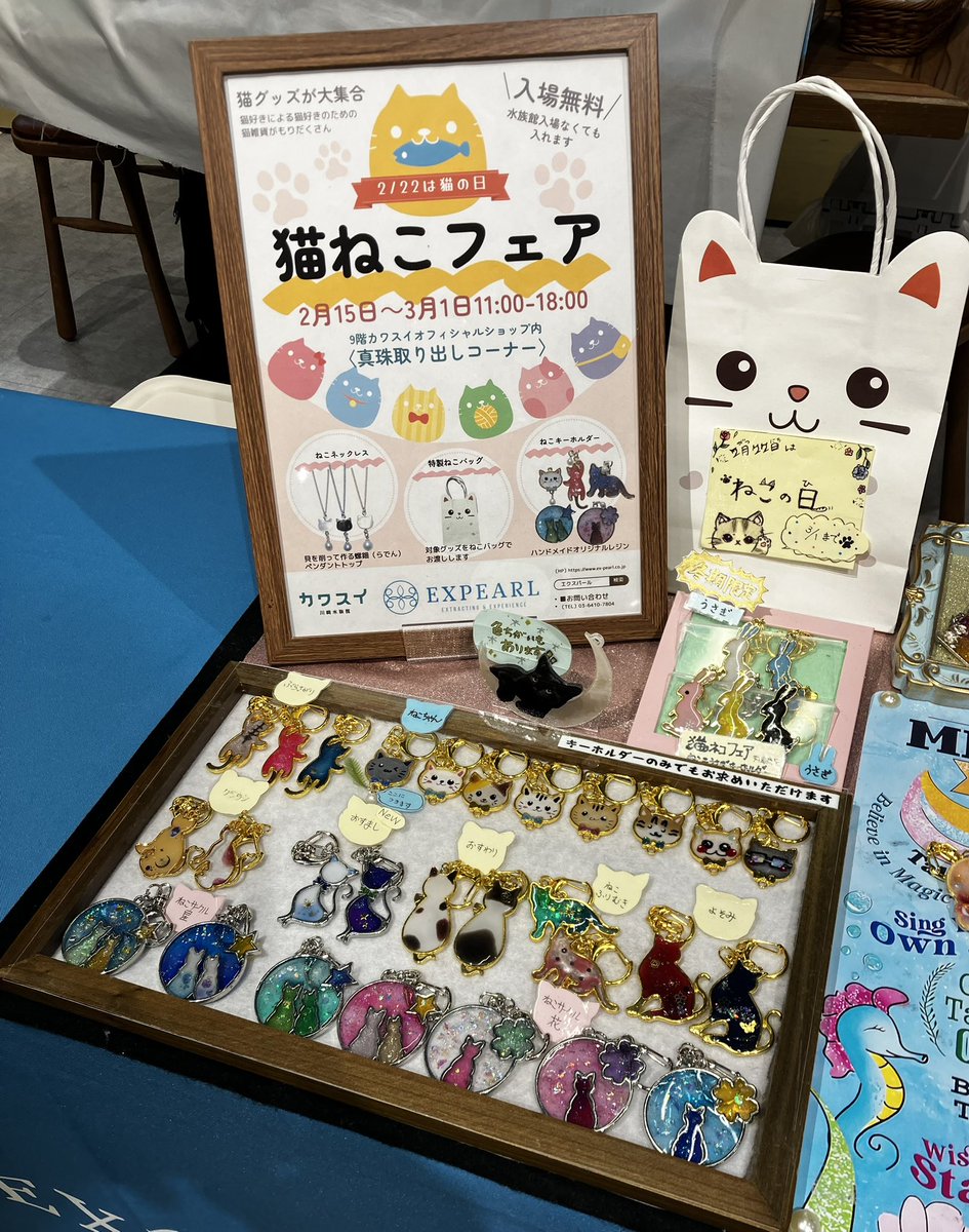 こんにちは川崎ルフロン9階カワスイオフィシャルショップ内真珠