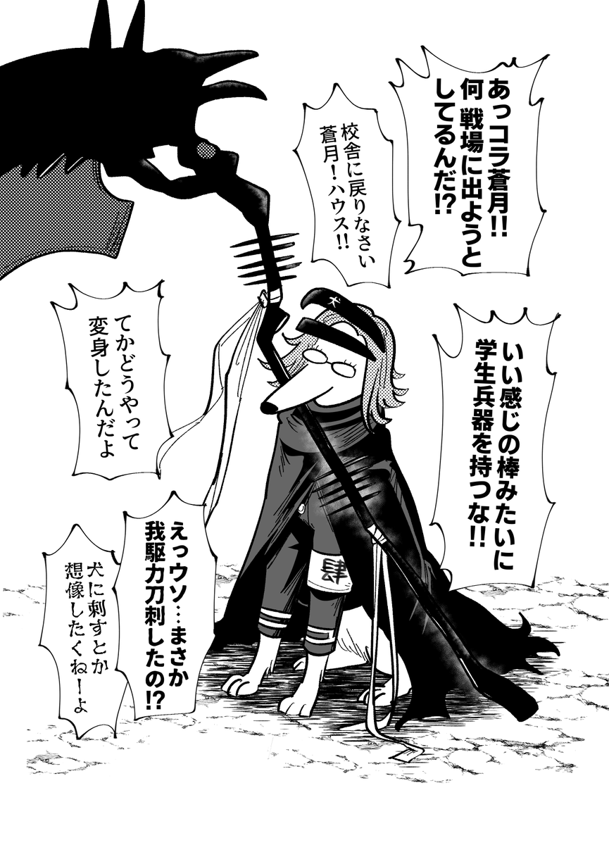 古河おどろ@3/20西1ア11a (@RE_yomawari) / Posts / X