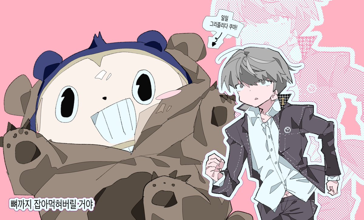 molar_83's tweet photo. 🐻 https://t.co/2ZtN73G1fJ