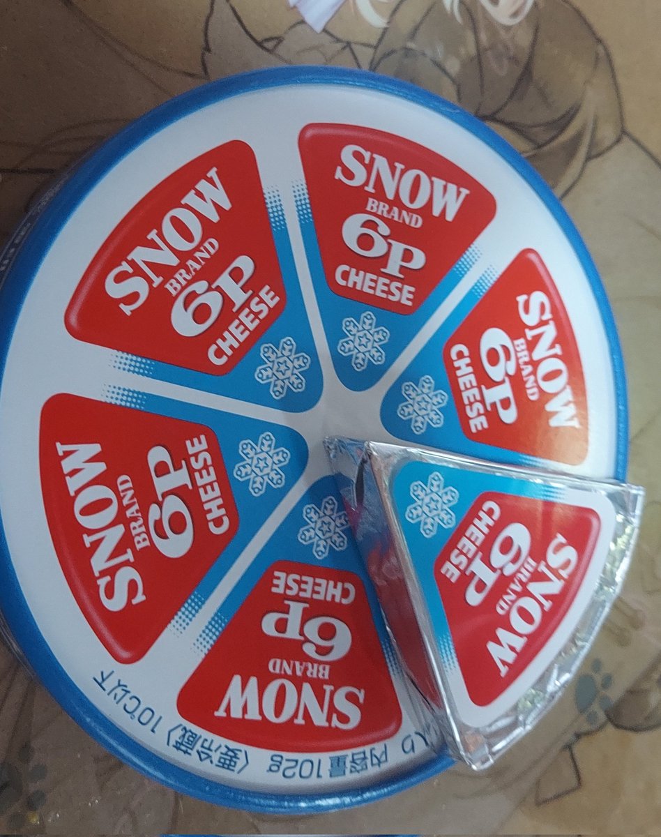 よっぴっぴ@💎👑 (@yoppippi1010) / Posts / X