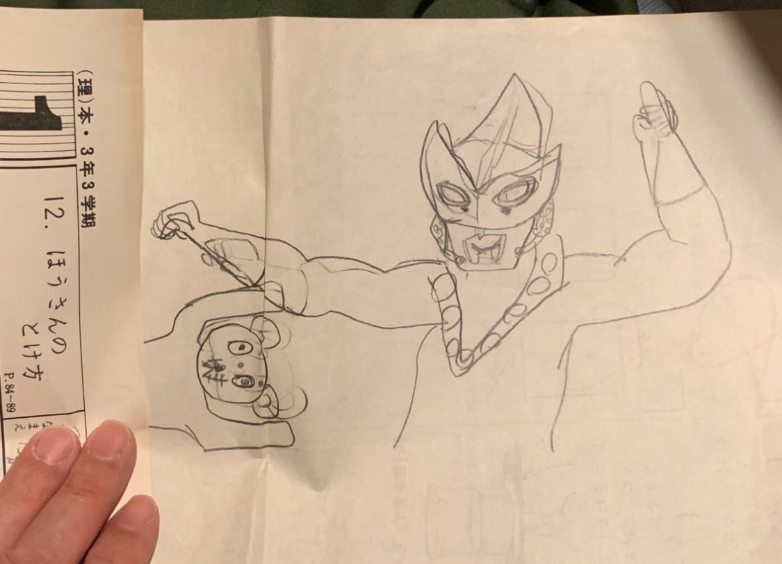 panna_tokusatsu サンダーマスクというと、「封印」「発狂」が話題に