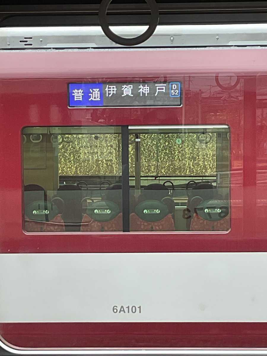 tatsu32893996's tweet photo. 南大阪線用新型6A系見に来たら
6A系は伊賀鉄道用だったみたい（大汗） https://t.co/gqGWPMsBrZ