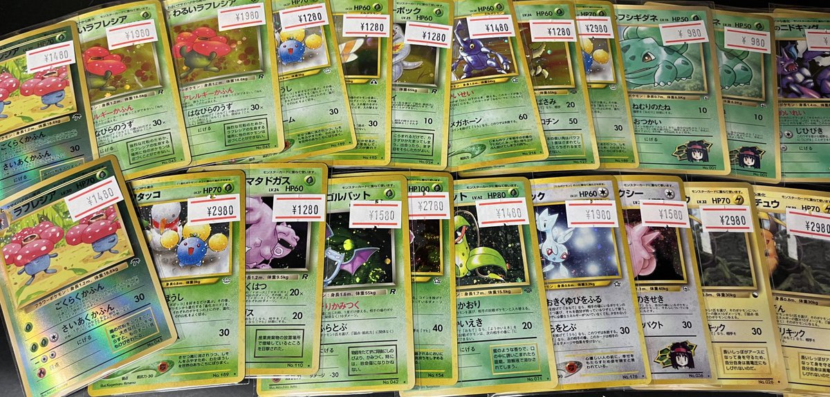 🔥商品入荷情報🔥 旧裏のカード大量入荷致しました‼️ 掘り出し物が