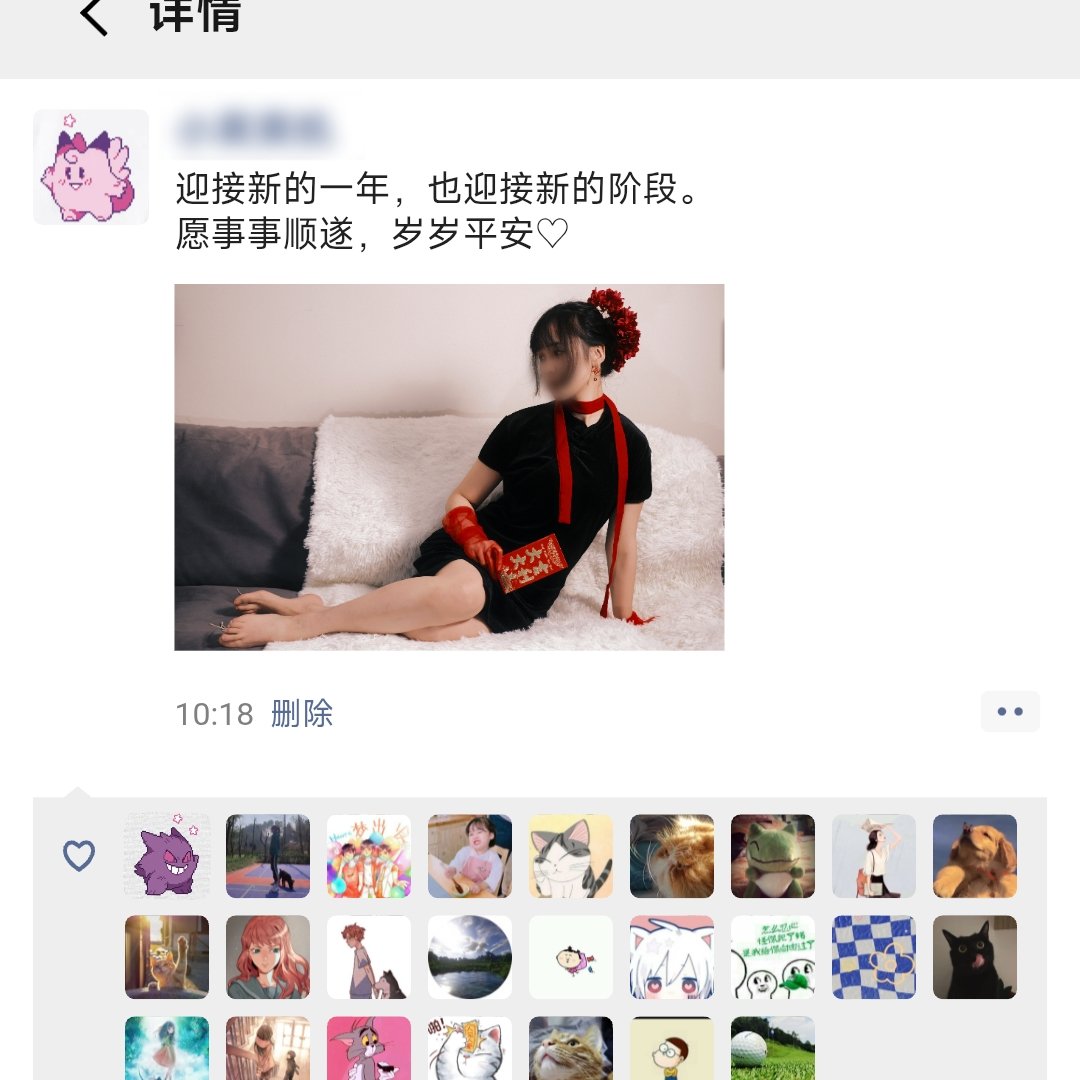 余闻深 tweet media