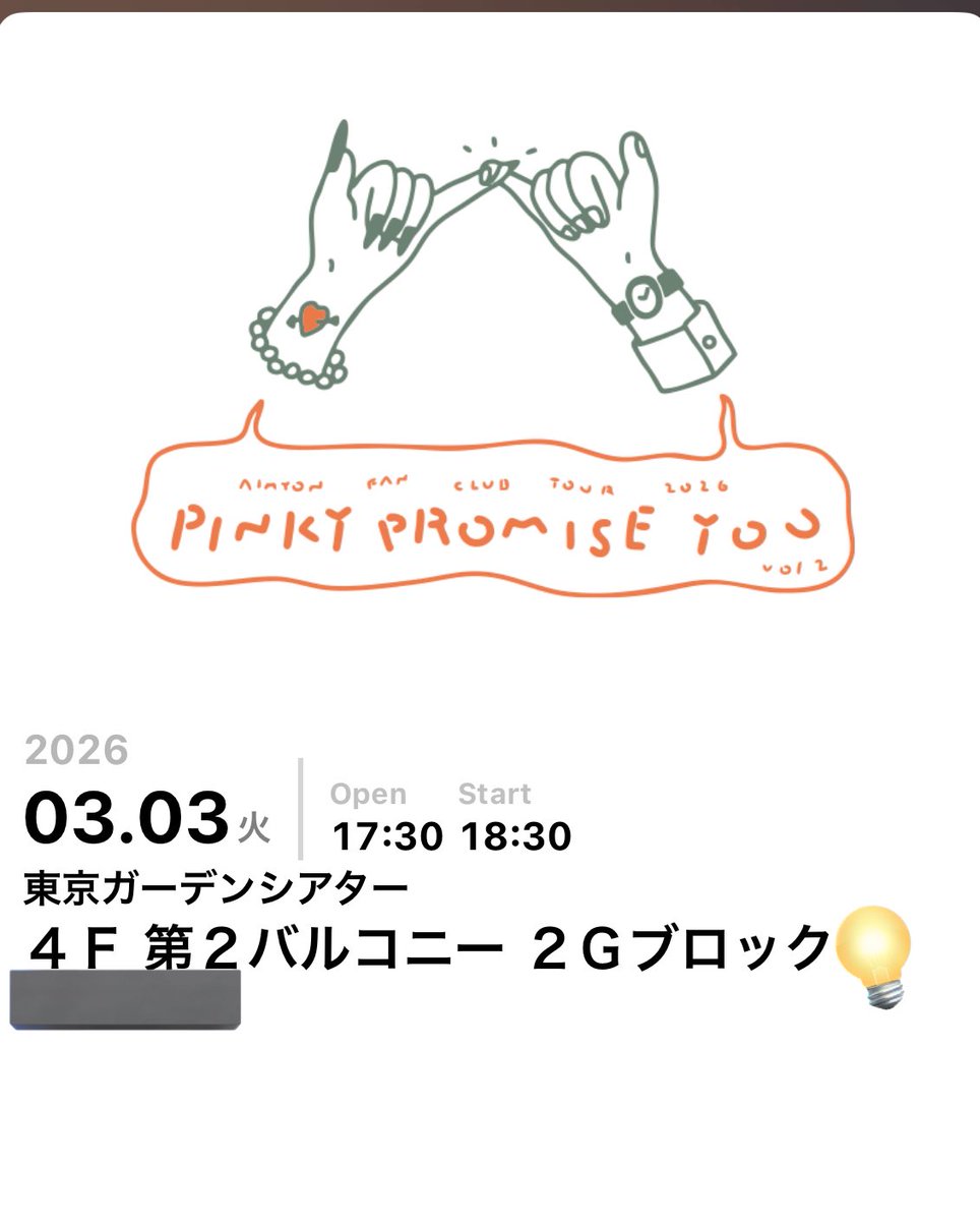 みょんちゃん遠くから見守るね🤣🤣
<a href="/aimyonGtter/">あいみょん 🦭</a>