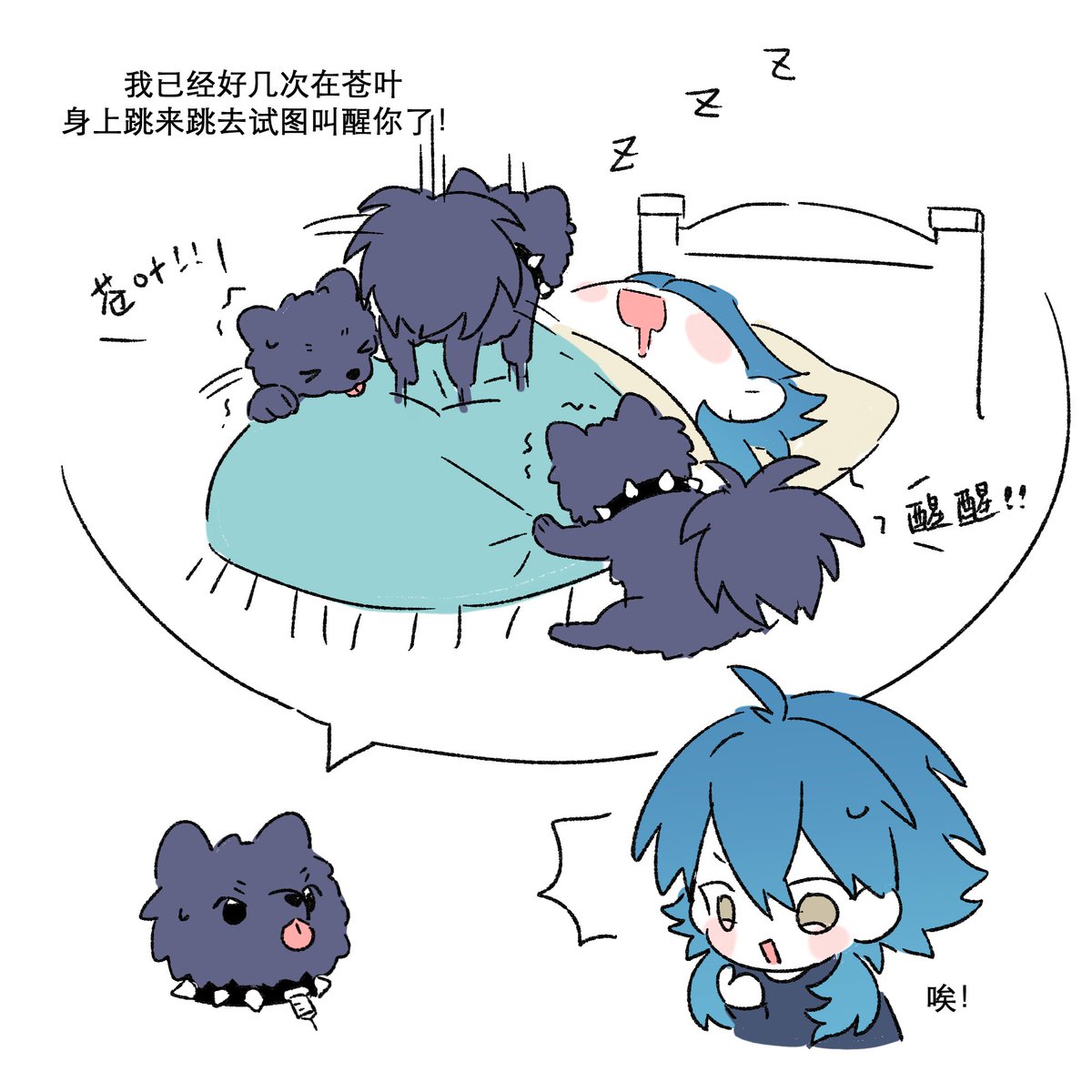 kawada30173457's tweet image. 莲苍