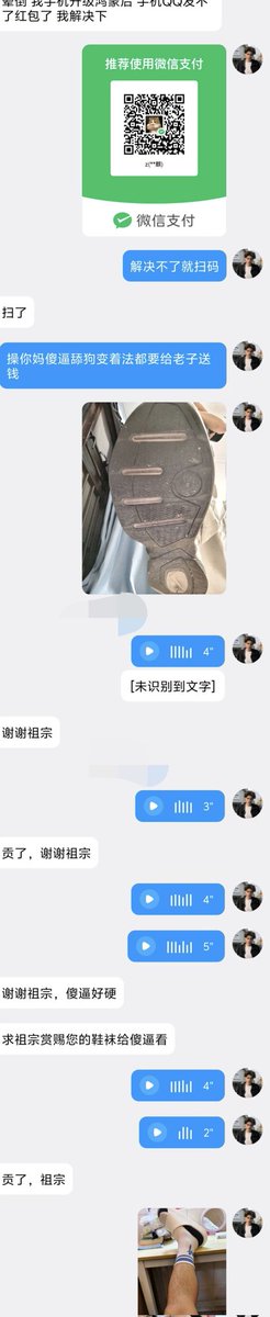 祖宗陈 tweet media