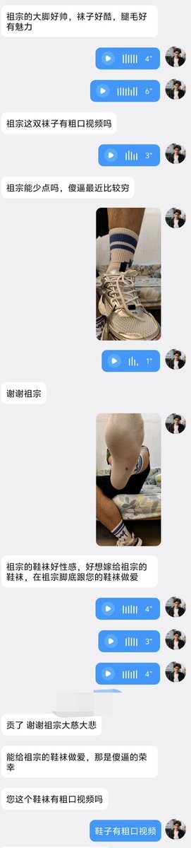 祖宗陈 tweet media