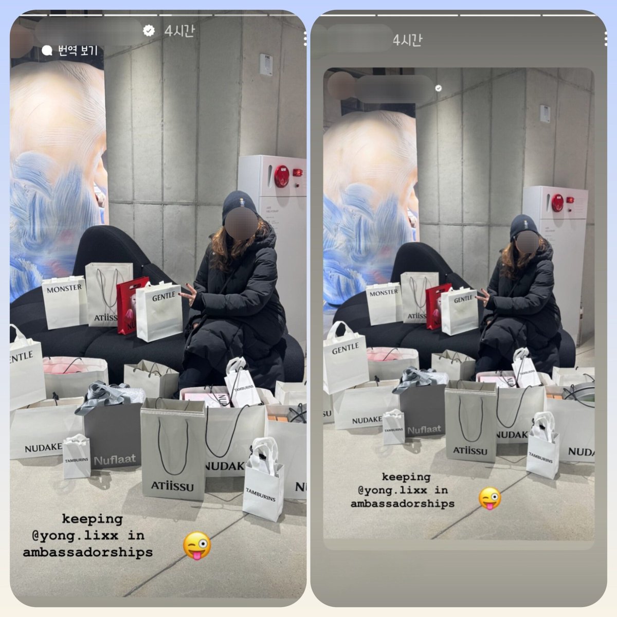 🌀 | Uma integrante do conselho consultivo da BAFTA HK e cofundadora da FilmAid Asia compartilhou, nos seus stories do Instagram, uma foto dos produtos da iiCOMBINED e a chefe de comunicação e planejamento de marca da iiCOMBINED repostou a publicação.

"Mantendo @/yong.lixx no