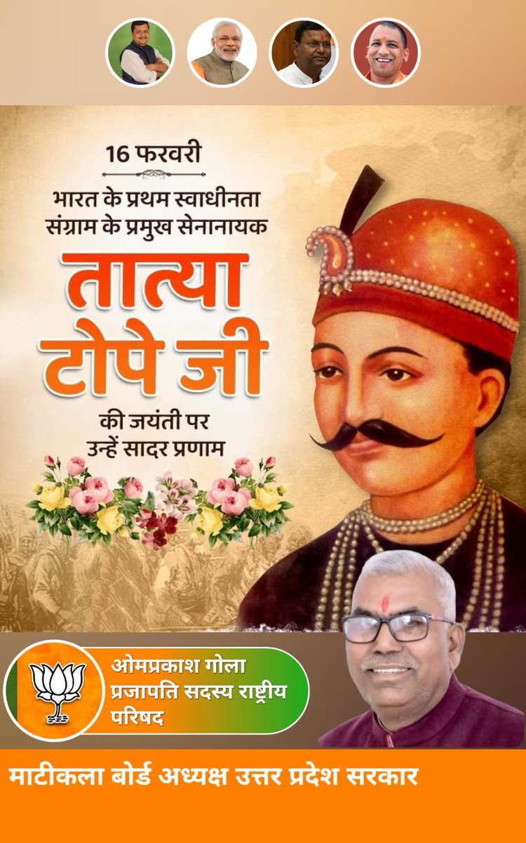 ओम प्रकाश गोला प्रजापति ✌️ (@opgolabjp) on Twitter photo 