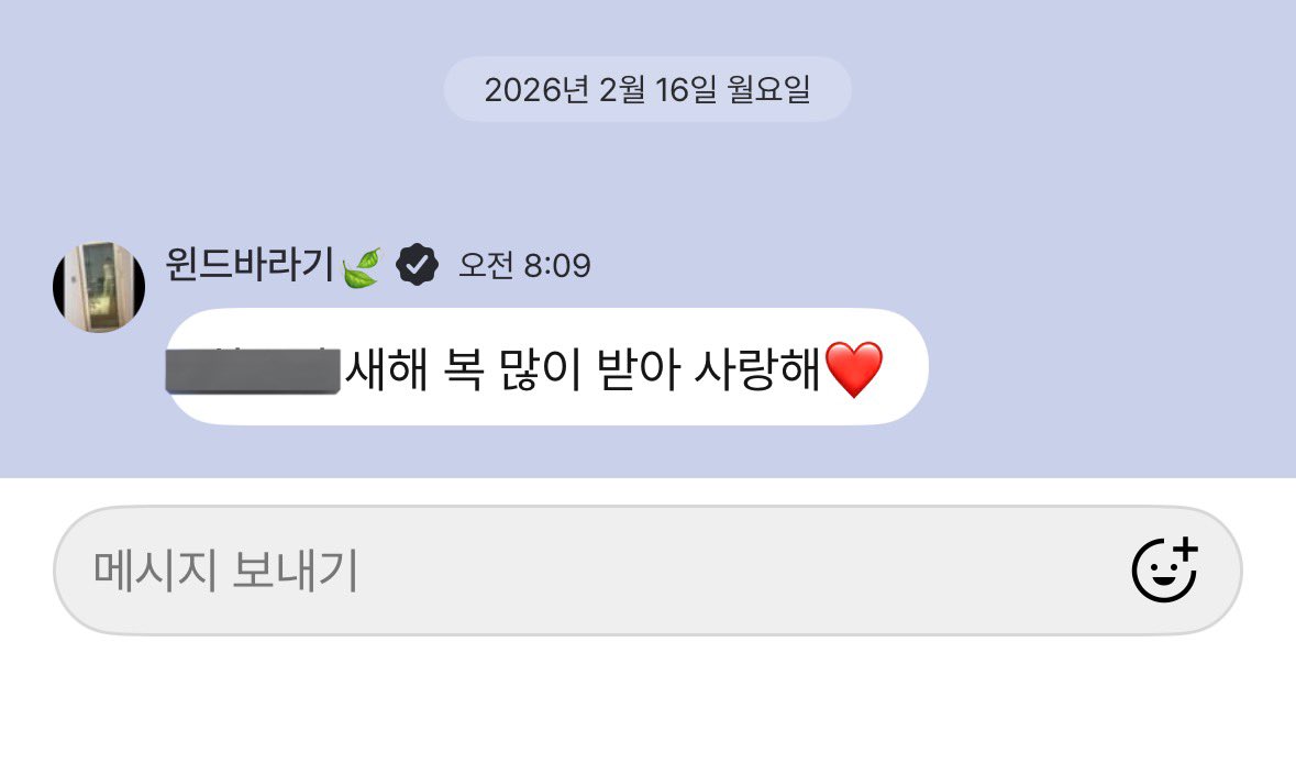 김재환 새복많❣️