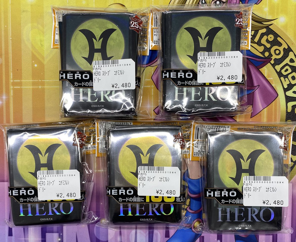 遊戯王販売情報】 HERO スリーブお買取させていただきました！ 是非お