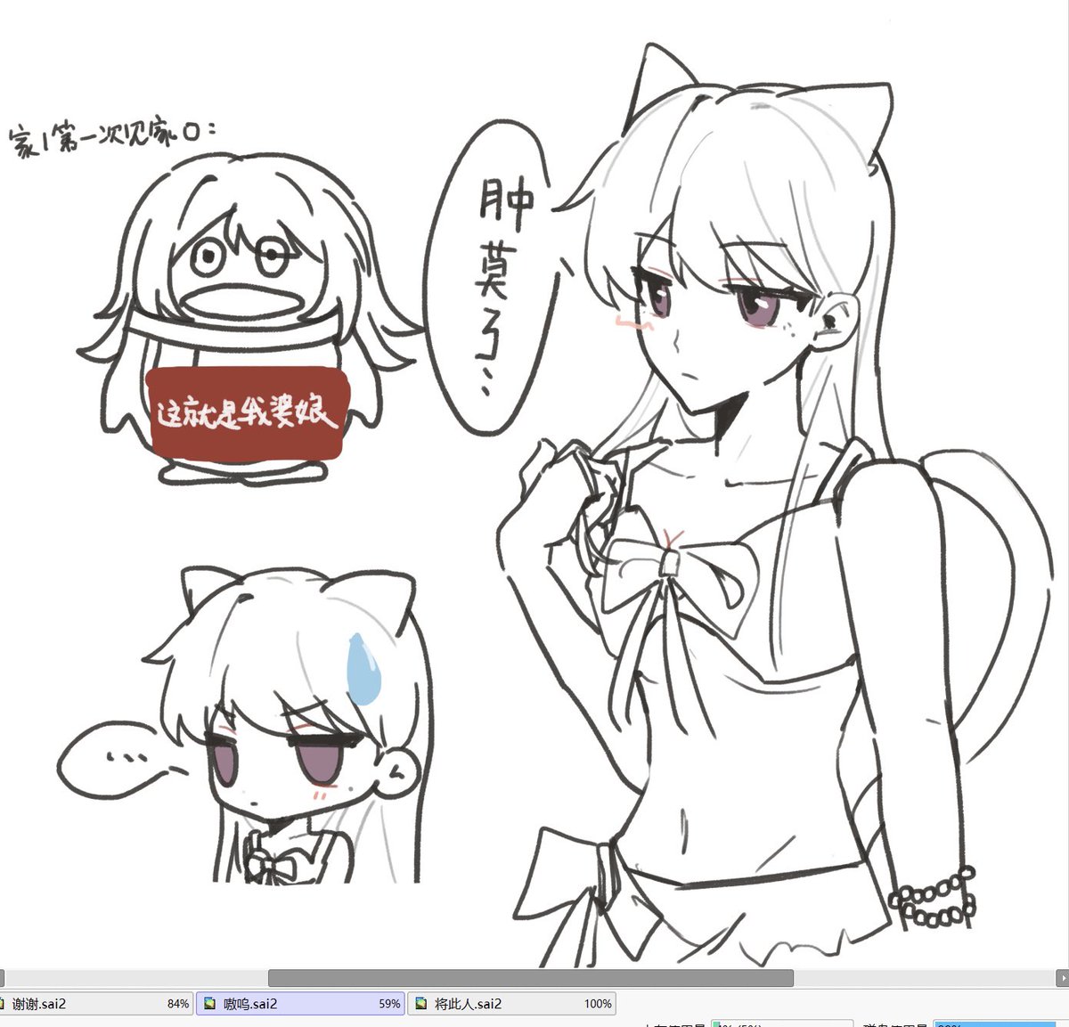 我花了 #うみたき