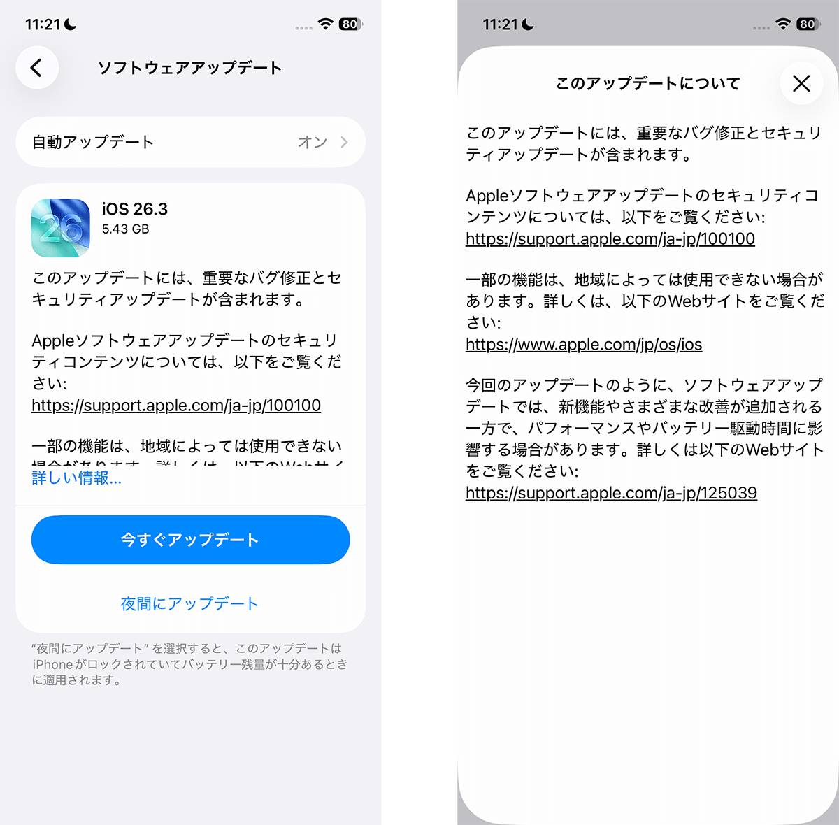 GaApps's tweet photo. iPhoneからAndroidへの変更が簡単に！iOS 26.3で「Androidへの転送」機能が追加 https://t.co/NfflPigyLF #スマホ #ケータイ #iphone #androidjp https://t.co/VPp6Y86tqi