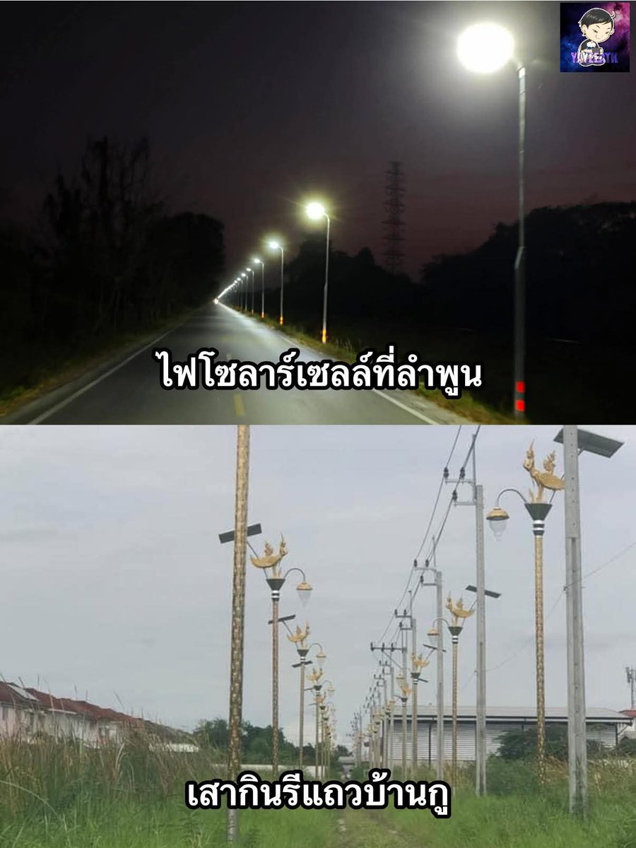 รปห=ล้มล้าง (@ohohohohohohoa) on Twitter photo 