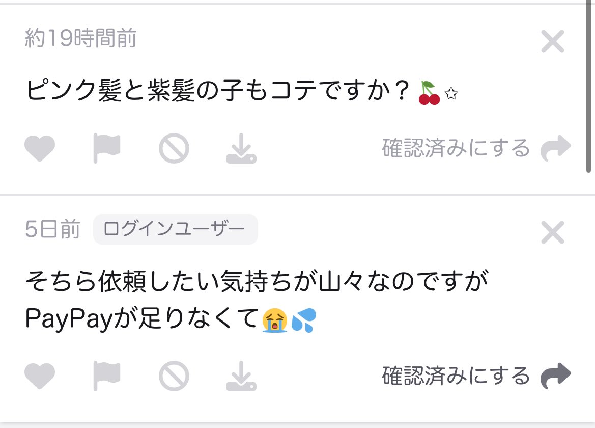 遅くなってしまってすみません> < ՞
ALTにて.ᐟ.ᐟ.ᐟ