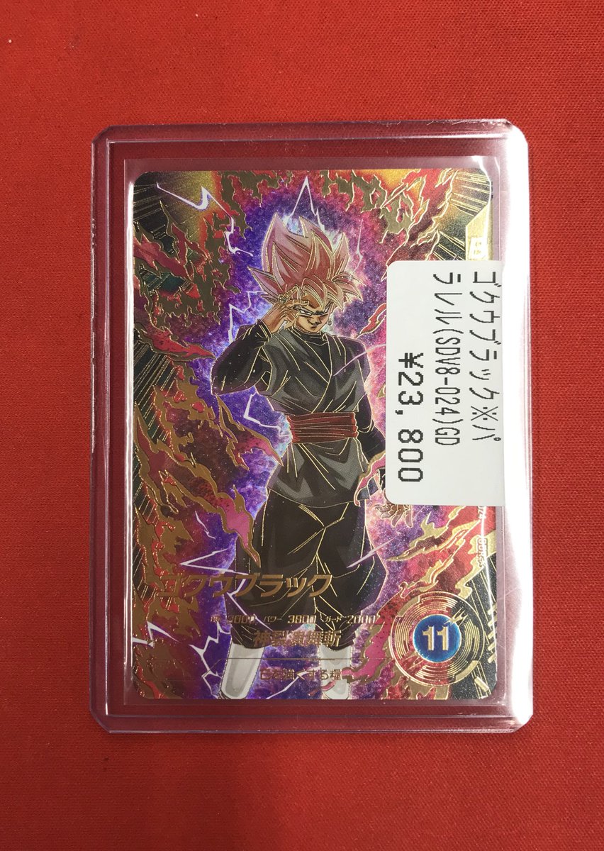 ドラゴンボールスーパーダイバーズ ゴクウブラック（パラレル）入荷