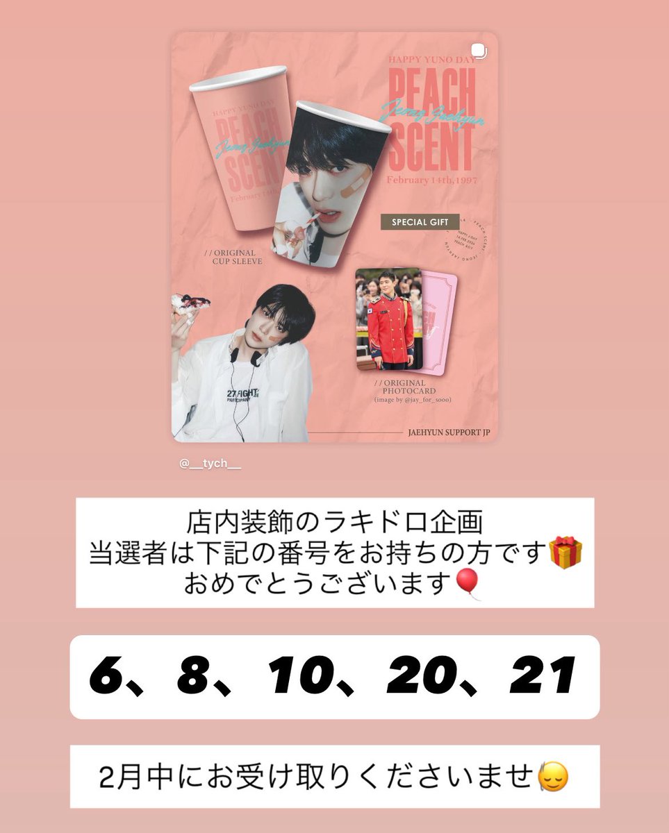 TYCH［仙台カフェ］ tweet media