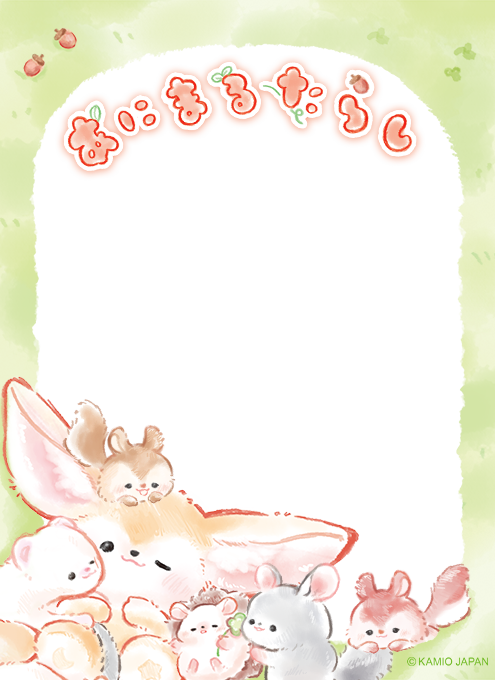 あにまるたらし】 キミはどのこをあまやかしたい？ おっとりやさしい